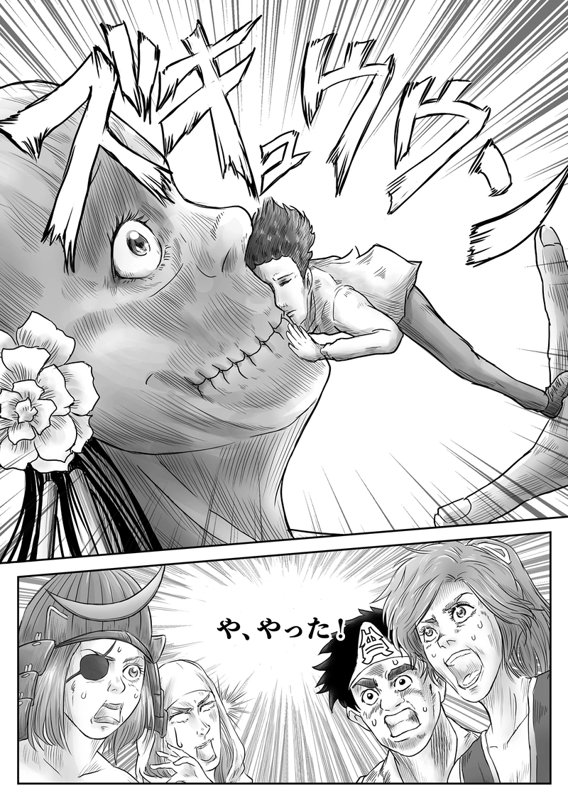 17話「アマビエ、歴女になる⑥」