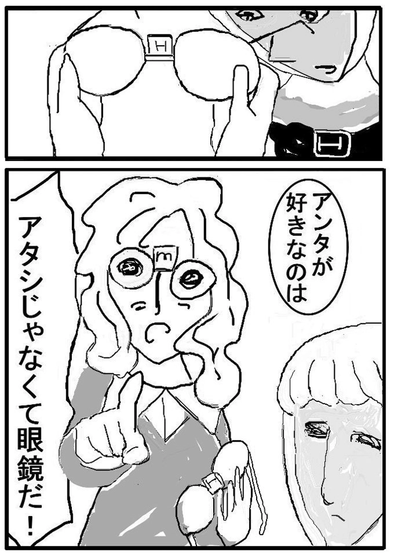 第二十四話　選択授業