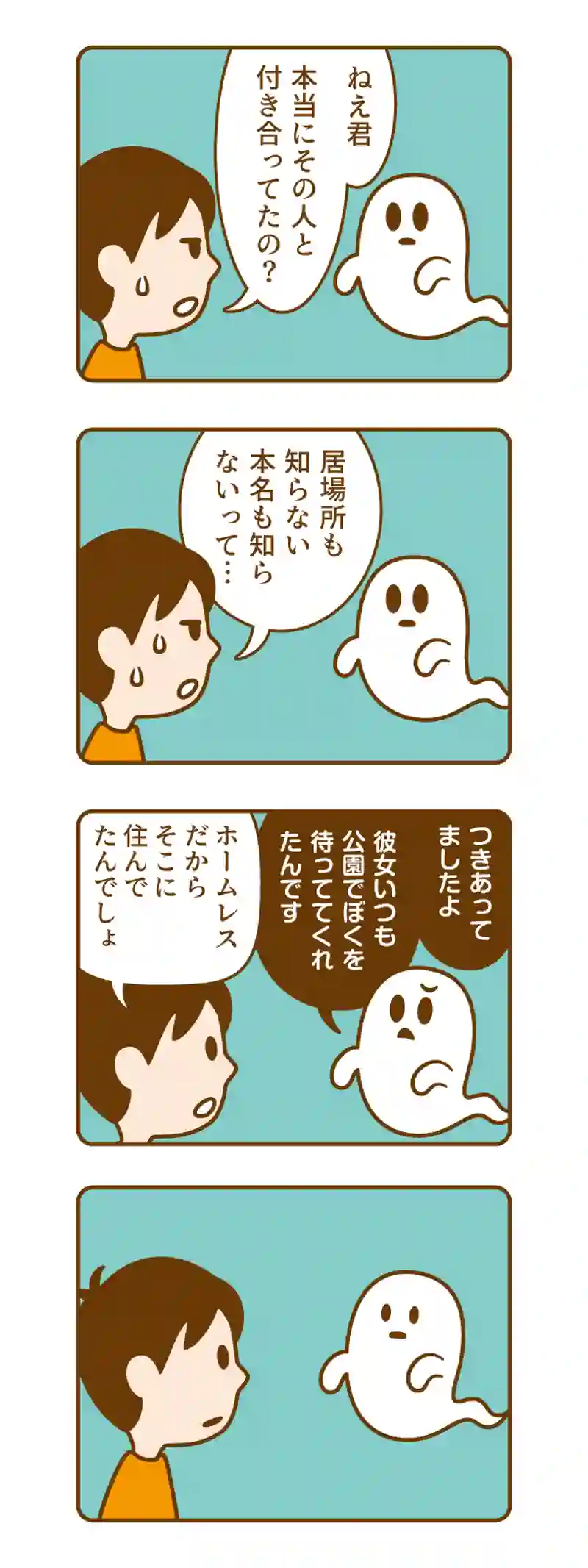 その３