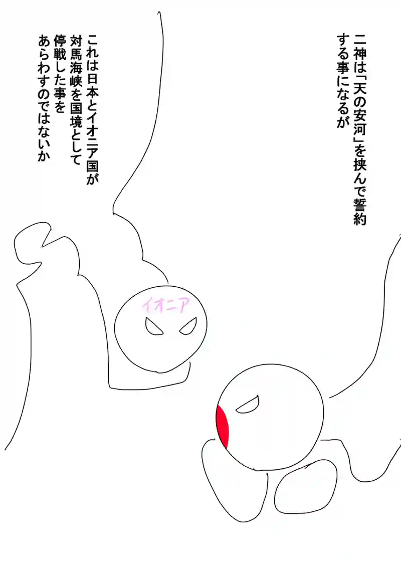 第6話