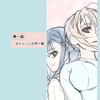 １話