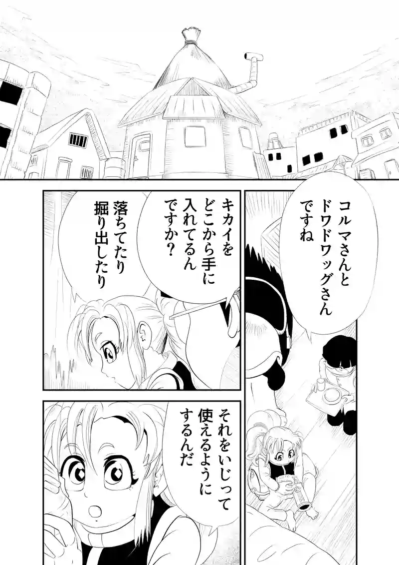 前編