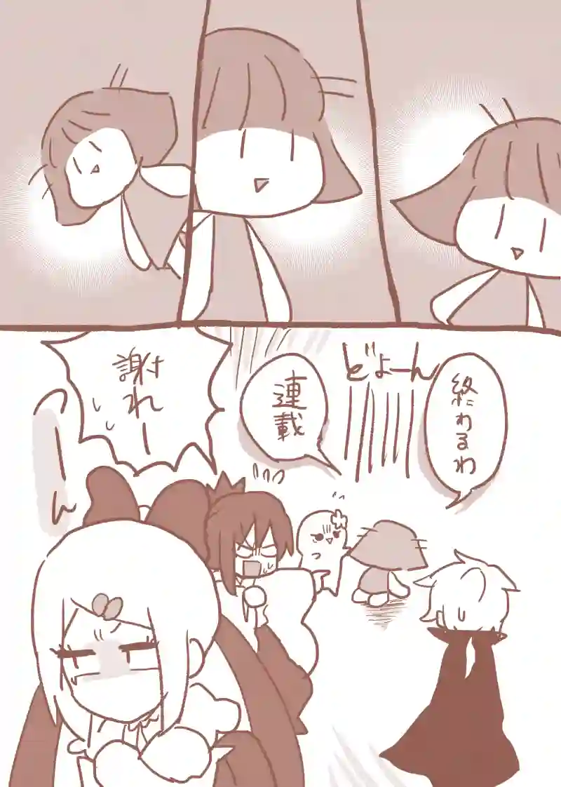 2周年記念漫画　おかまほアワード