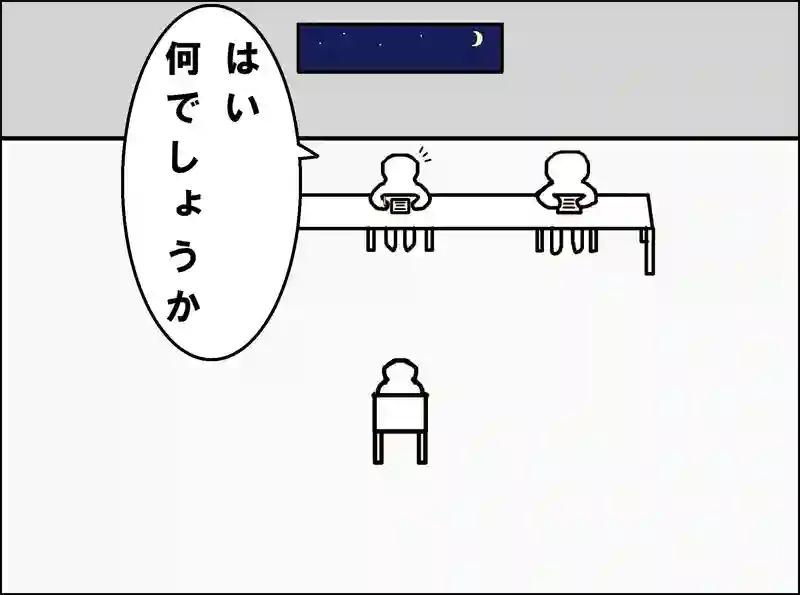 レッスン70