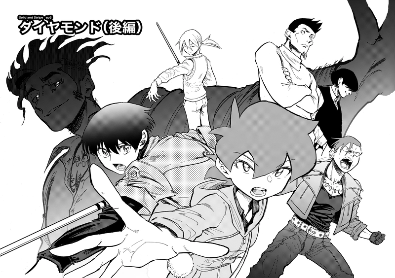 ep5「ダイヤモンド(後編)」