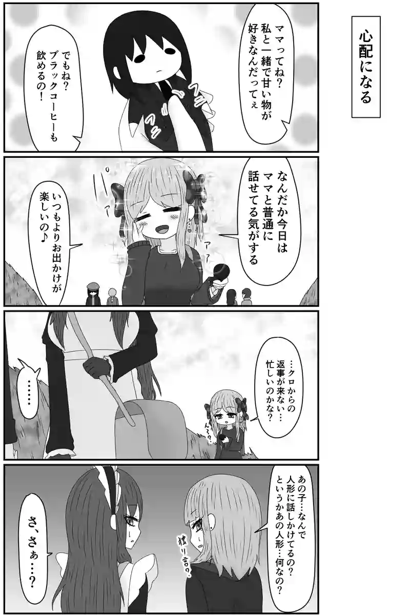 お手軽なチョイス