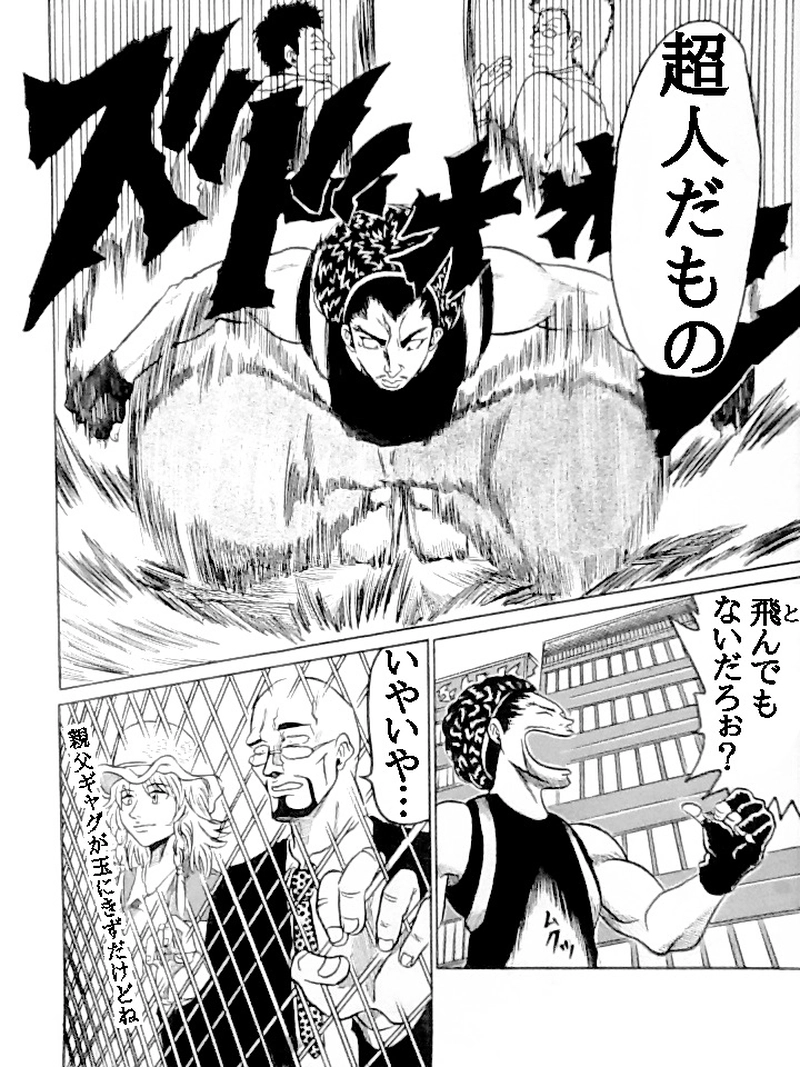 走れ届け屋さん