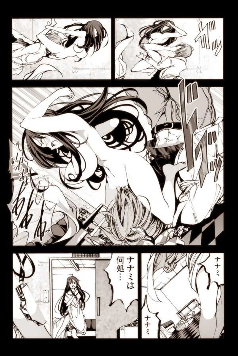 【8話】祝！単行本化決定【機械人形ナナミちゃん】