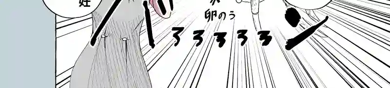 38話