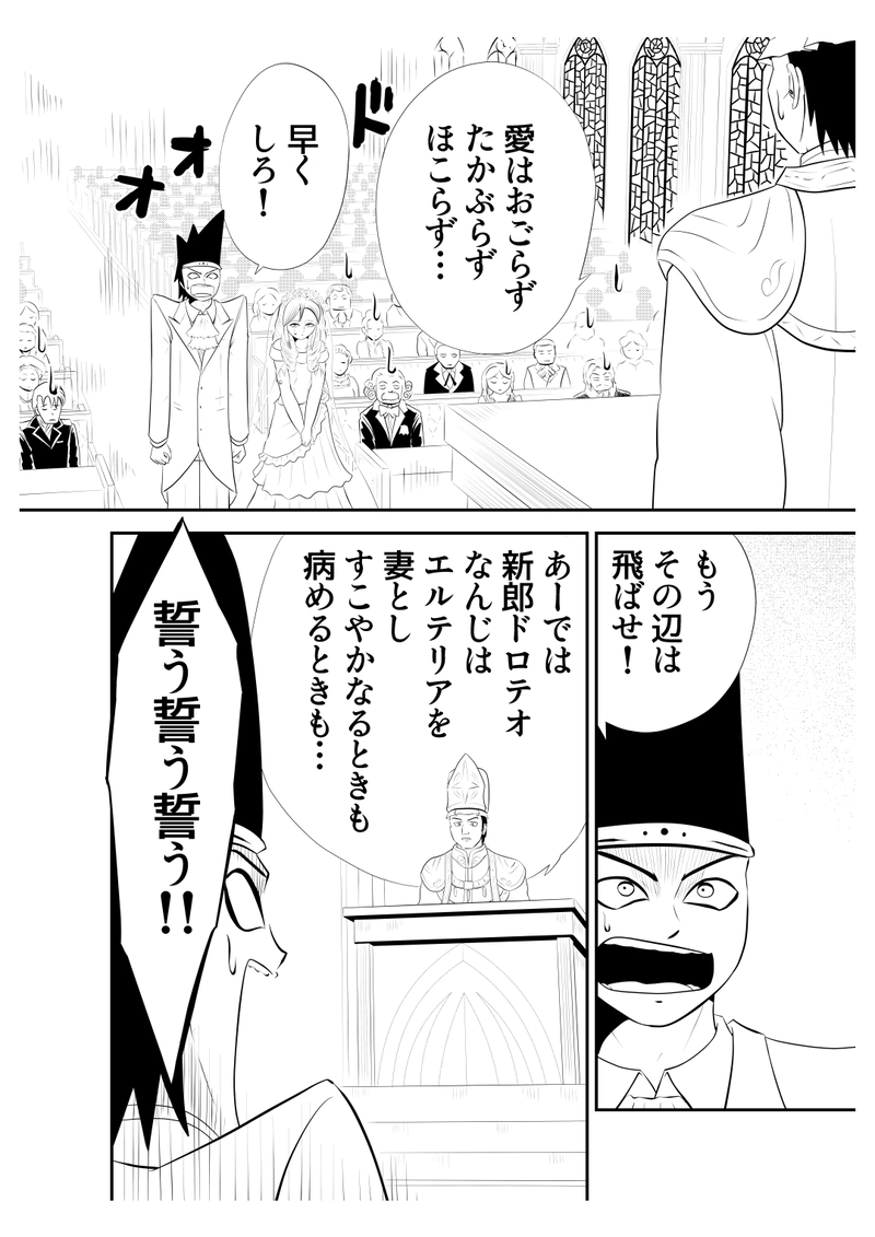 十七、ウェアベア案件　５