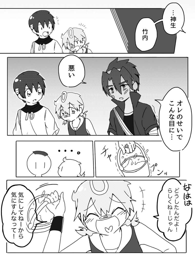 Ep.17「轟きのシーガール！ vs数学教師！」