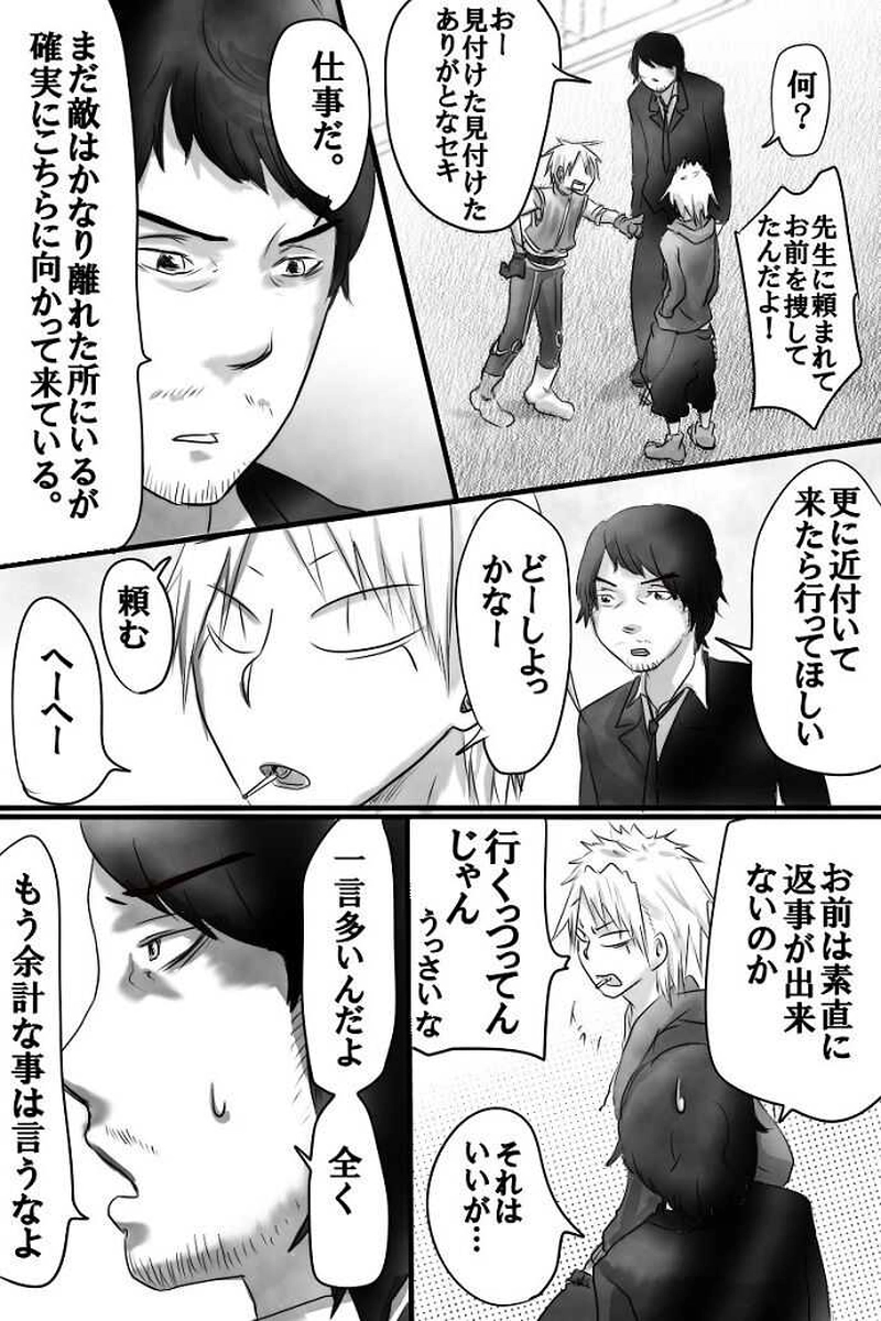 No.28「兵藤 静香」