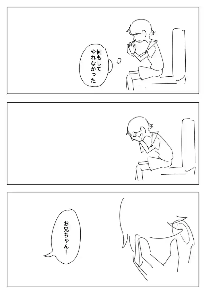1話/宇宙へ！