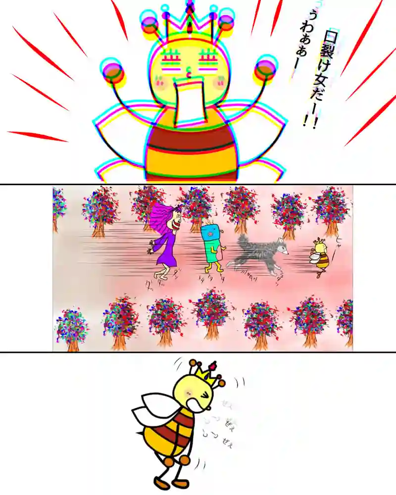 『ことわざ』②
