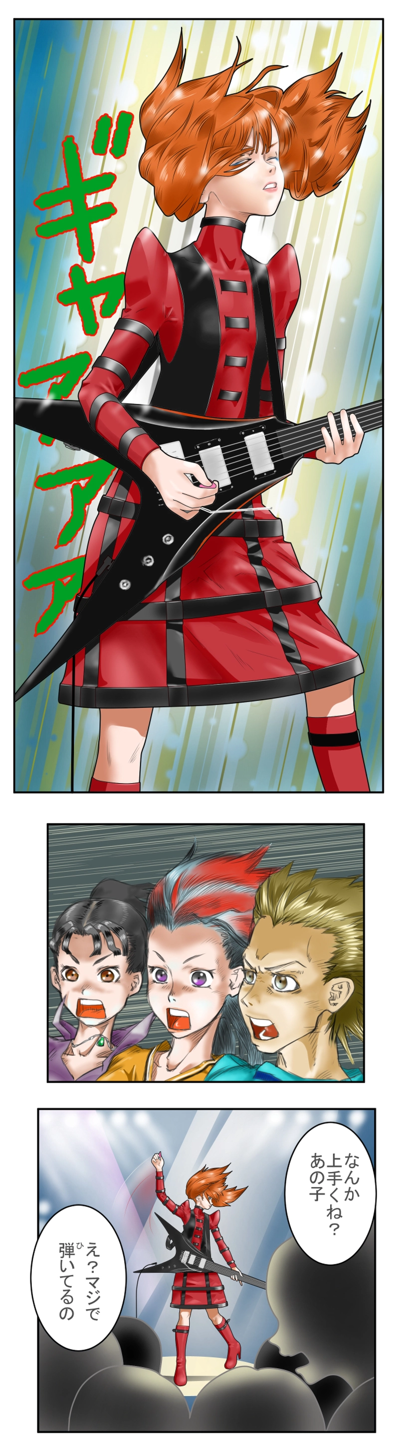 初ライブは黒歴史に⑥