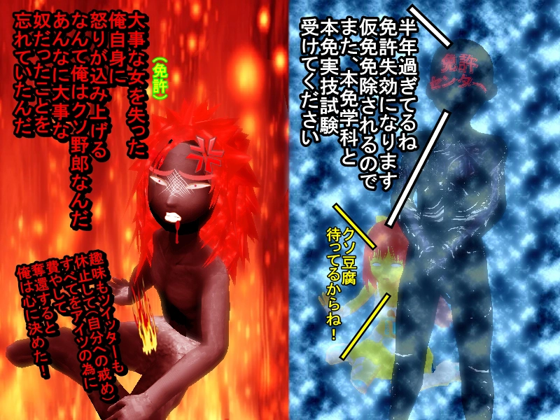 あぁ、女神さま　＃１