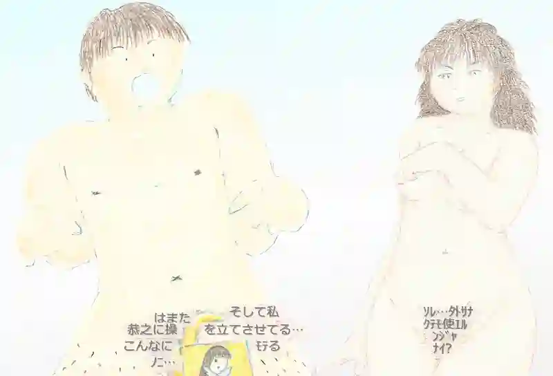 LAP.390 菫の告白