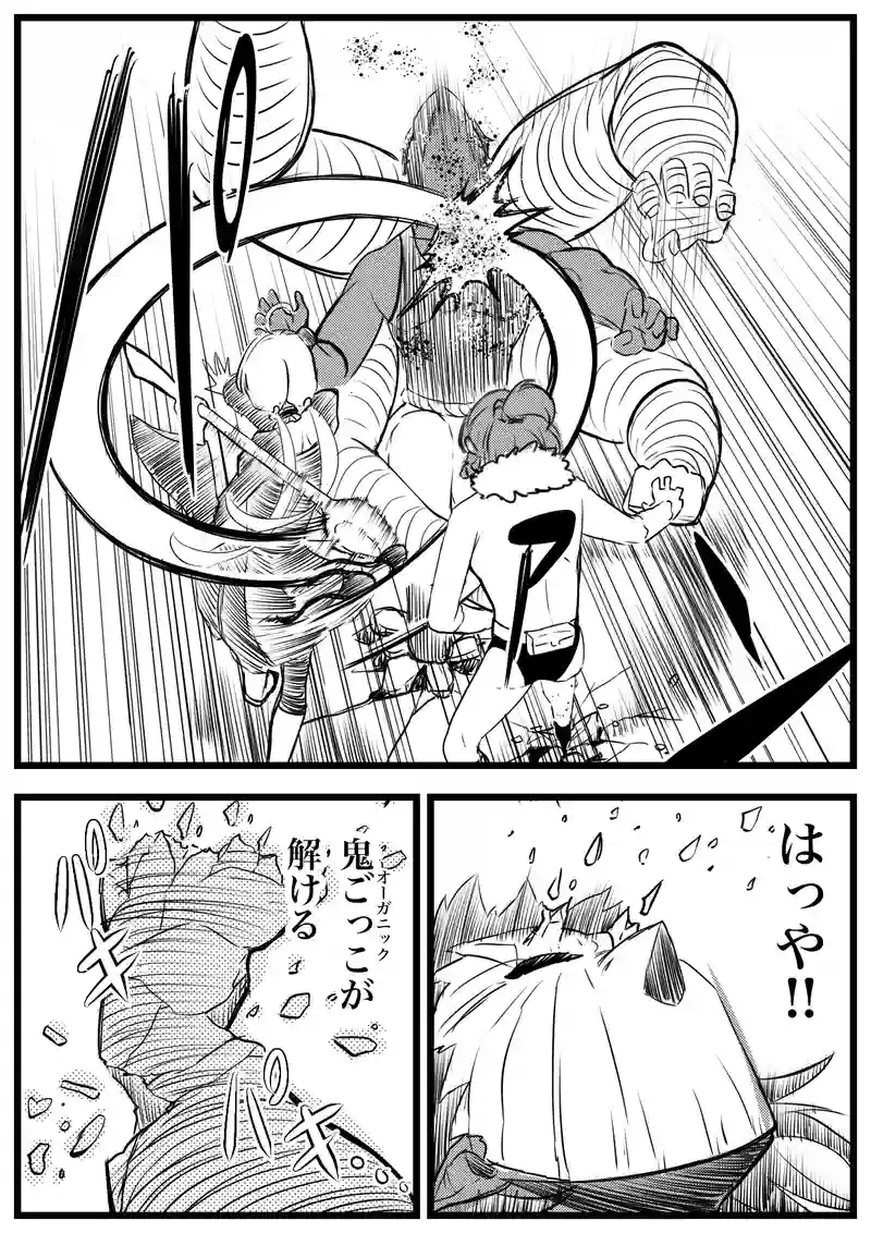 125話