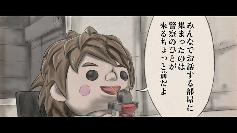 第２章　狼男の虐殺　第４節　親友に打ち込められた弾丸　１