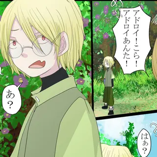 【レヴェイユ】とある吸血鬼のおはなし