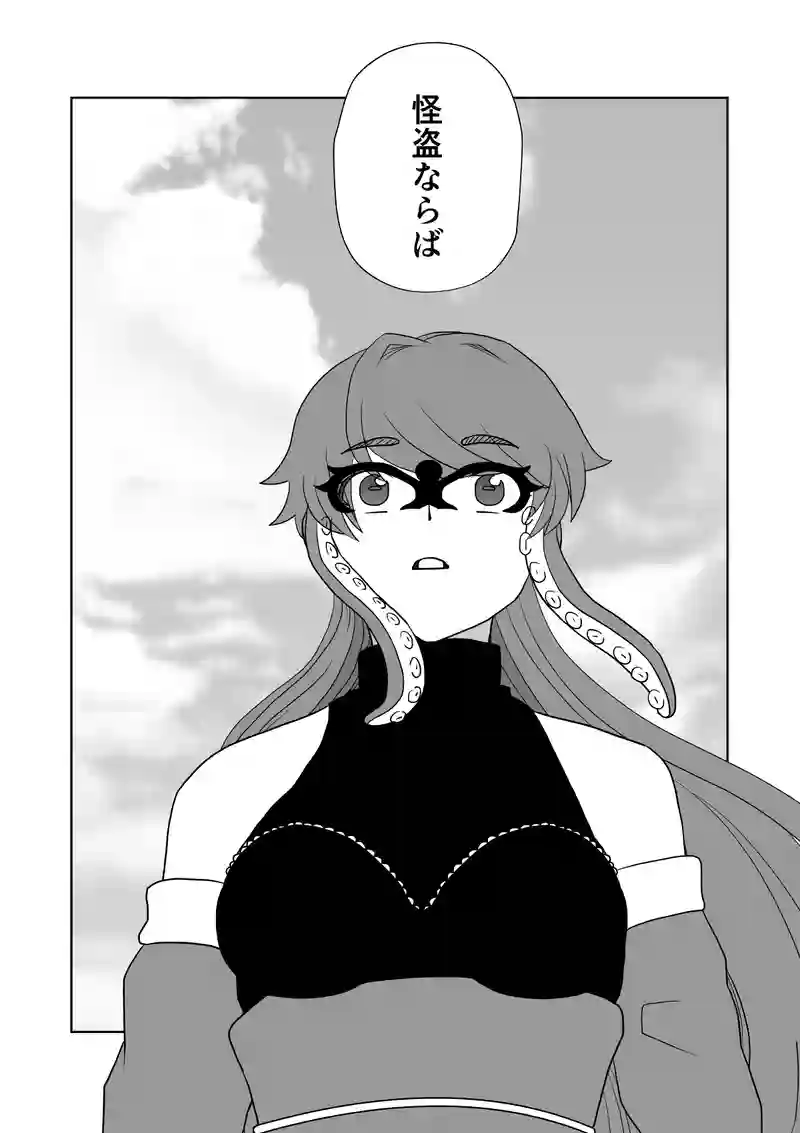 第一話