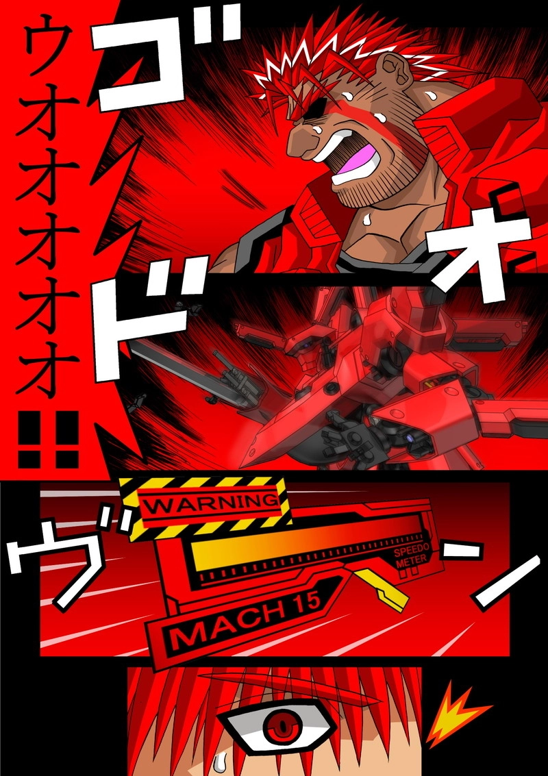 赤-ＳＥＫＩ-16話