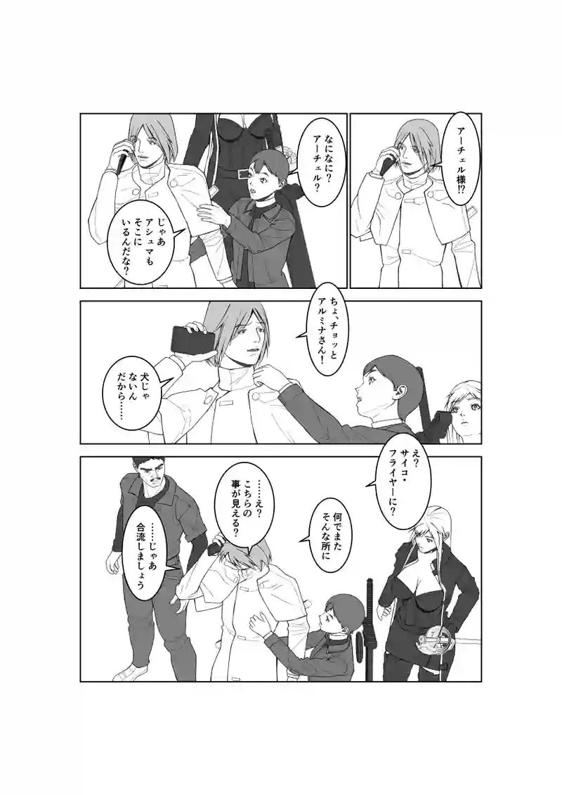 第135話