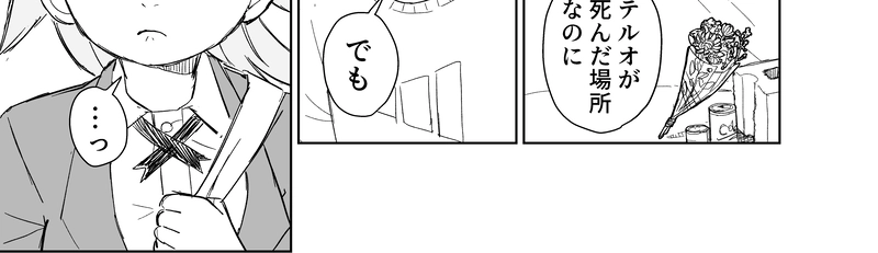 怪談企画部のユーコさん