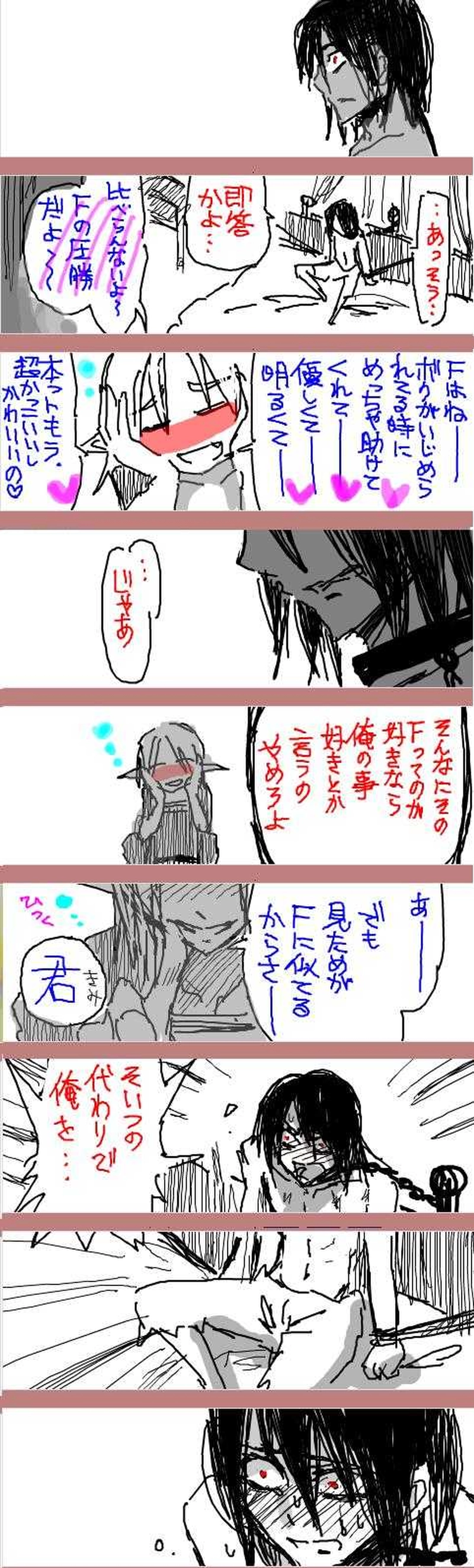 10代Kさんと泥酔最低G様 with 売り娘