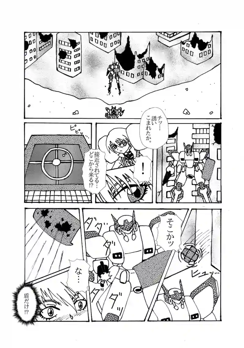 第4話　模擬戦