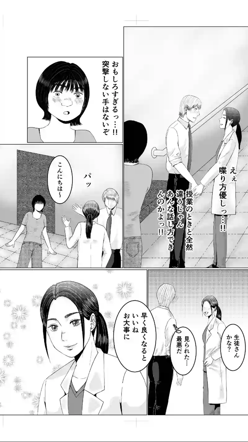 ⭐︎12