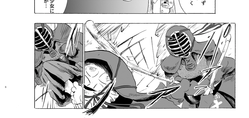 我々ウイルスは頑張るあなたを応援しています（1）