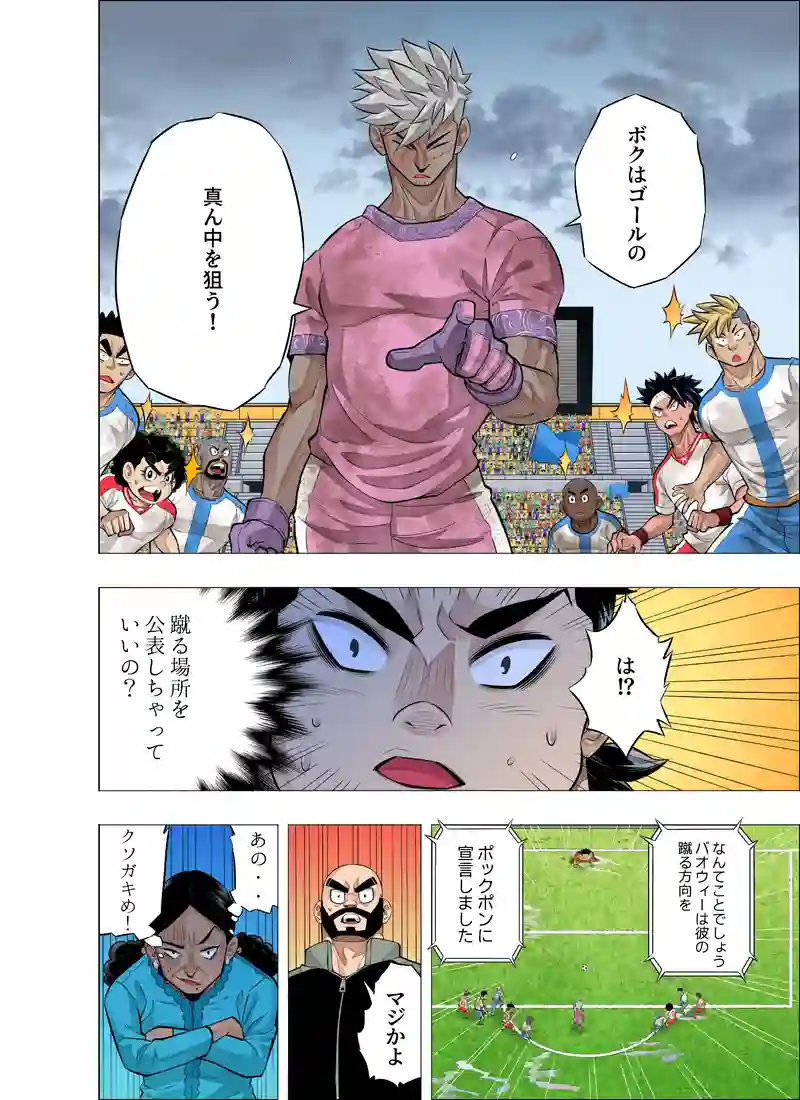 勝者
