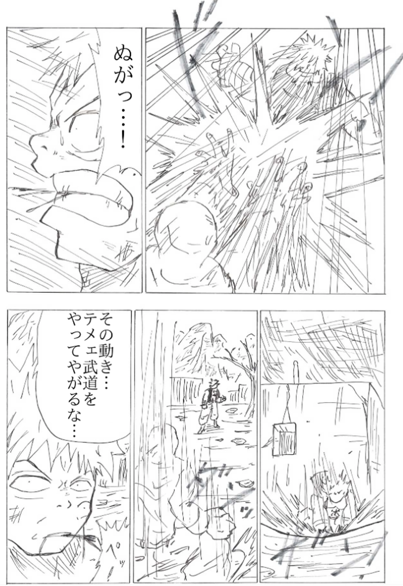 第１８話　劣勢