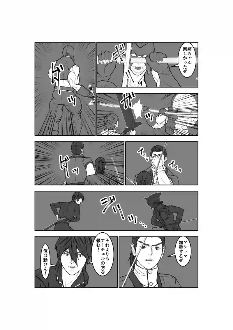 第63話