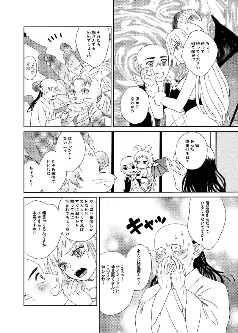 バーベル栄信さん＆ボクシング般若