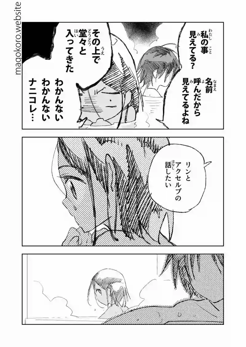 short3追加