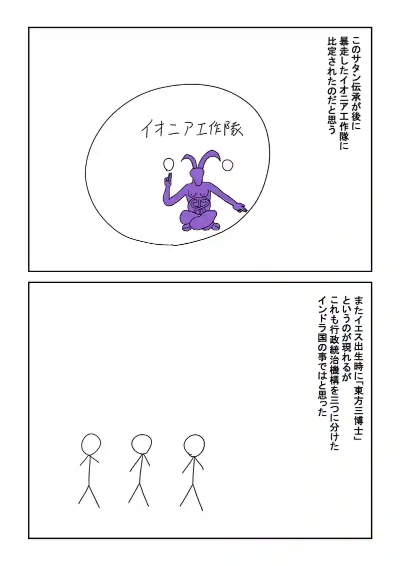 10話