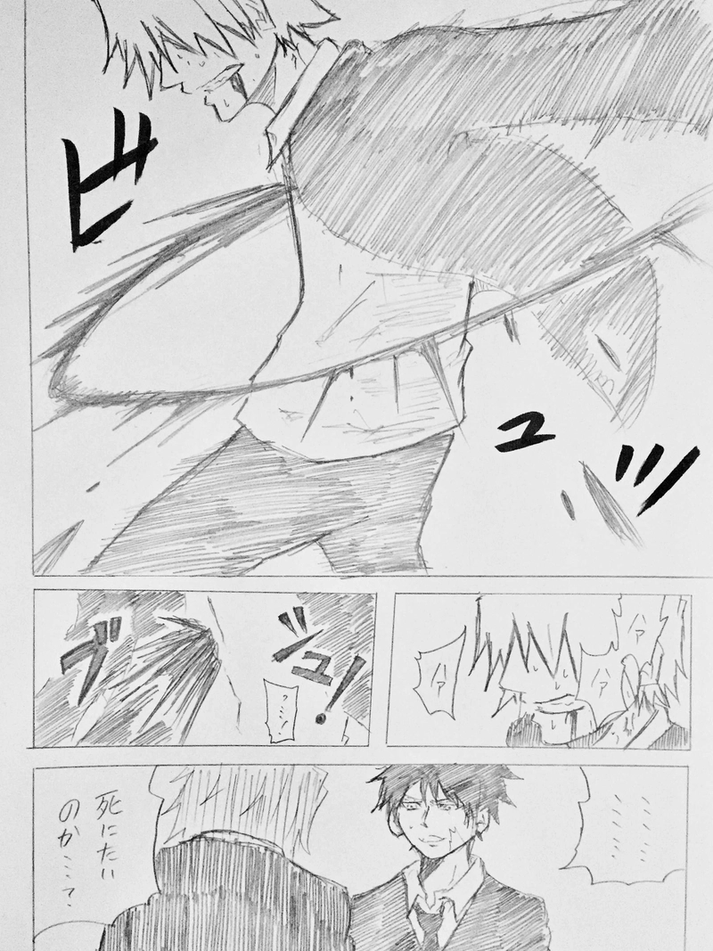 第十六話　山口空と森崎