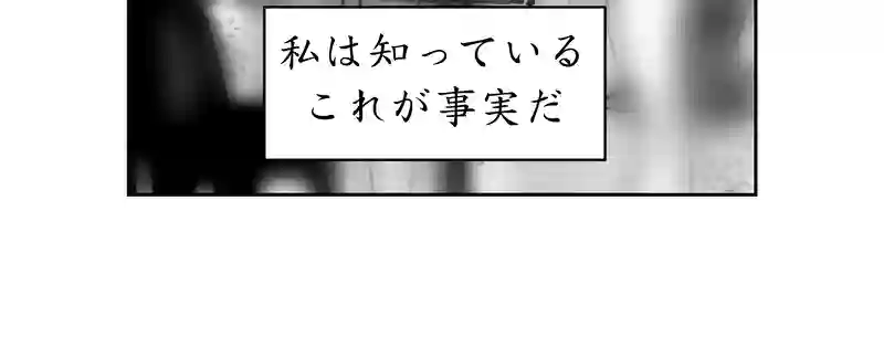 第三話、4300キロに及ぶ文化(1)