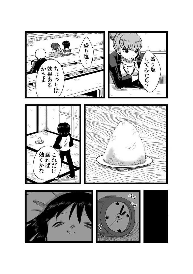 吊り女　　江藤ポン