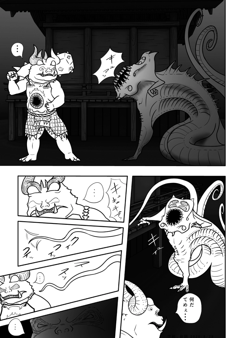 22話 鬼と化け物