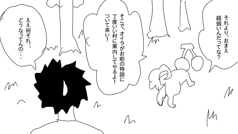 ４話　村を守る戦い