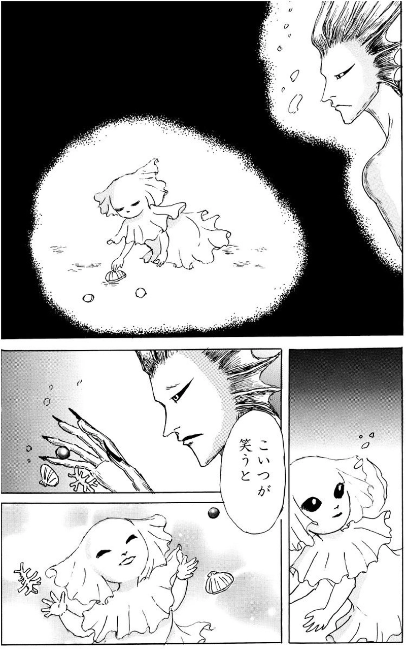 叙情派ひとつ2020スマホ版4分の4冊目