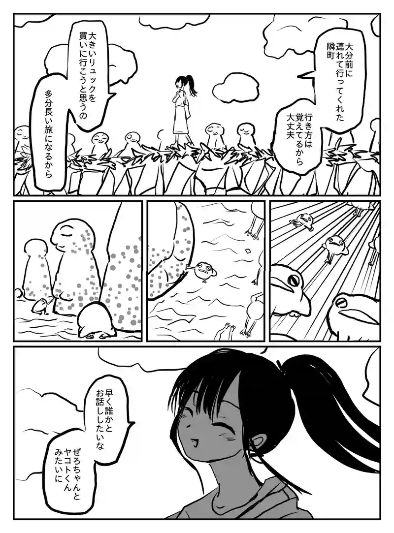 2-121