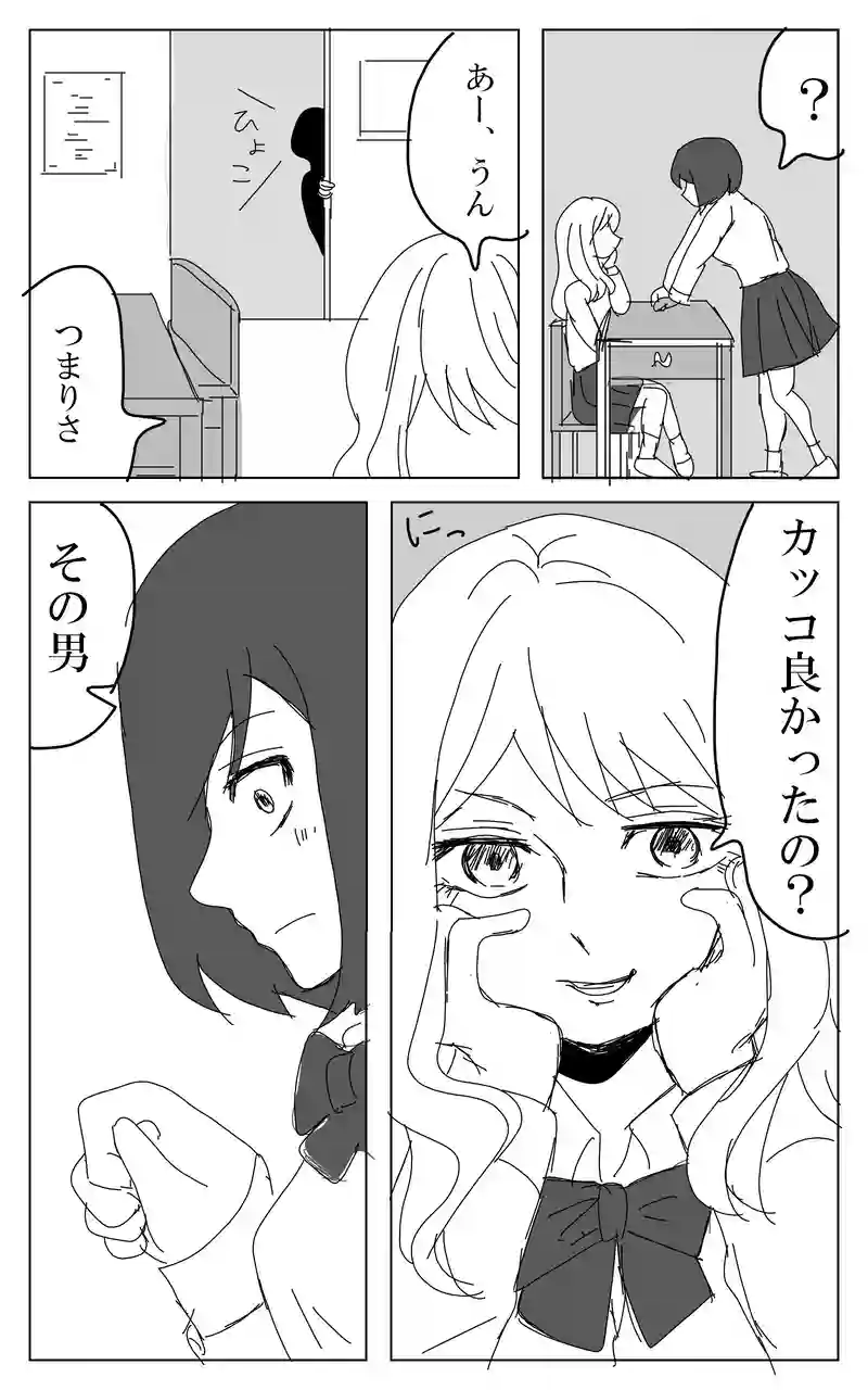 ２話