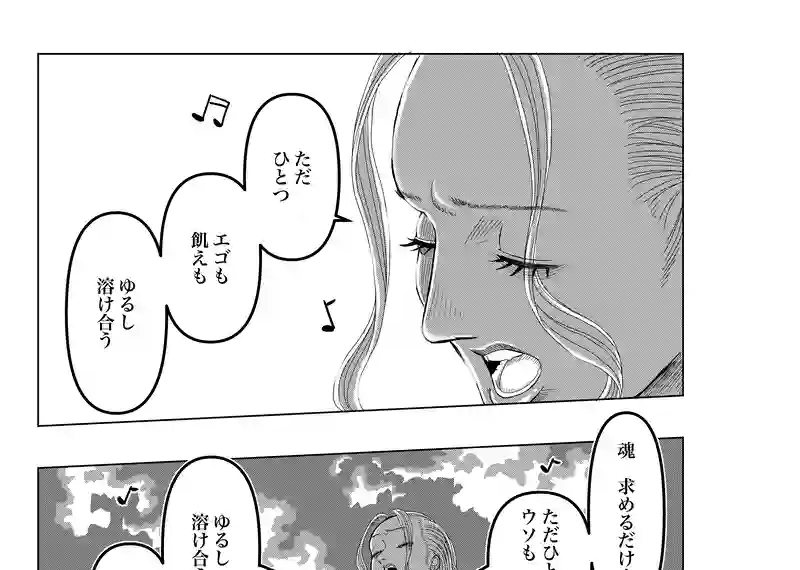 健在つらら帝国
