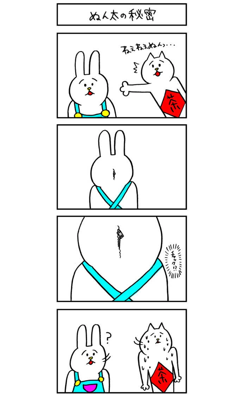 ねこのなめろうくん４コマ漫画１1～20話