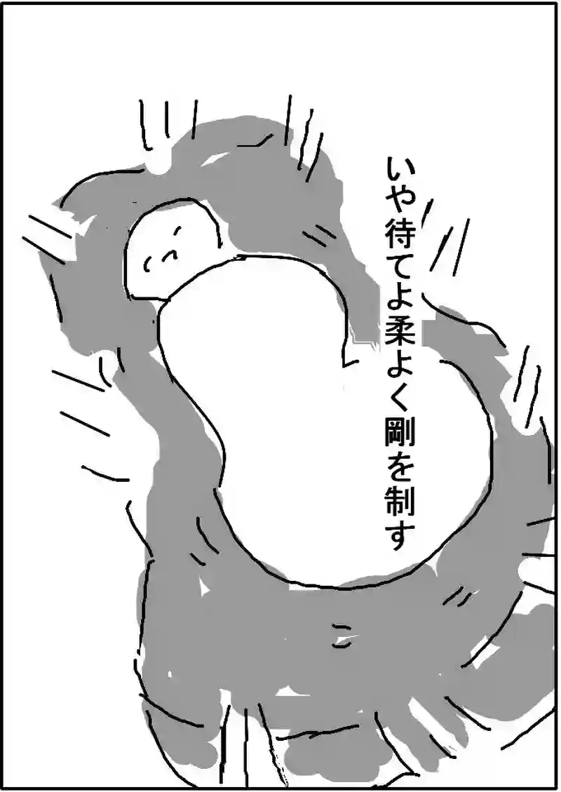 第四十二話　七味再び