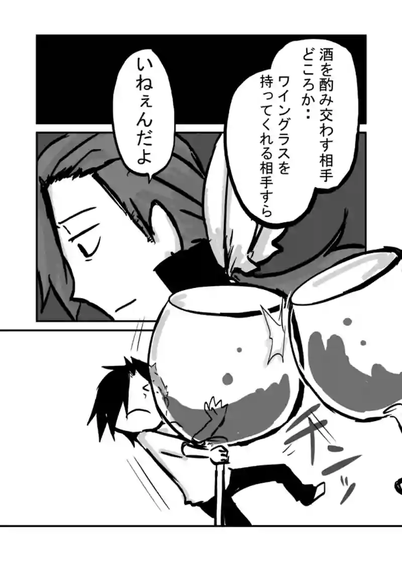 ４３話：王様